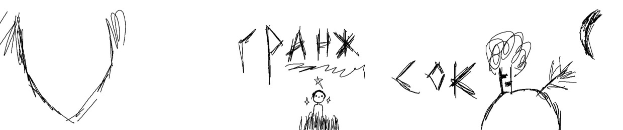 HPN