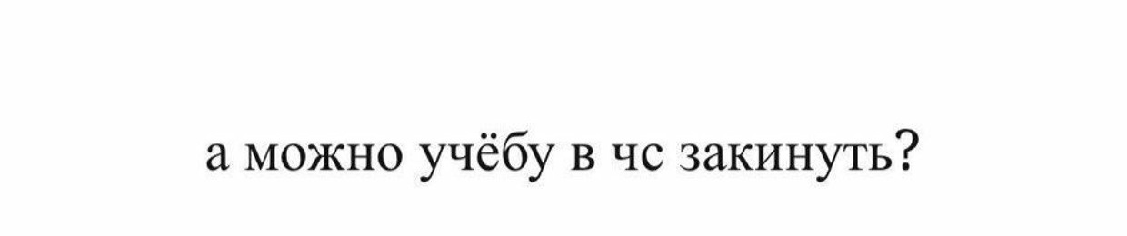 Сява