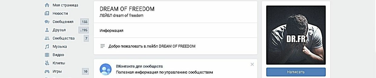 DREAM OF FREEDOM