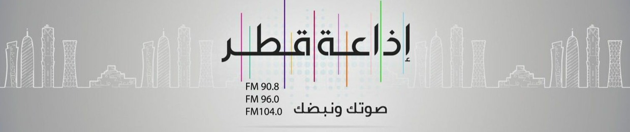 Stream Qatar Radio Social media | Listen to podcast episodes online for  free on SoundCloud