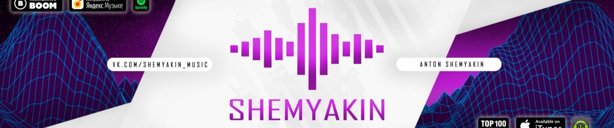 Shemyakin