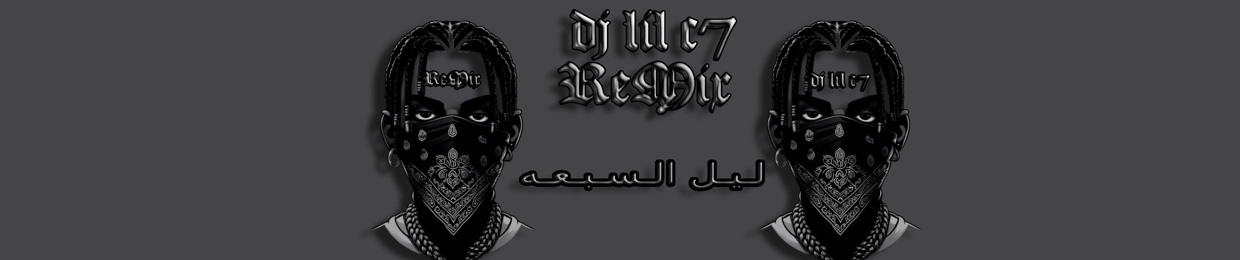 DJ Lil C7
