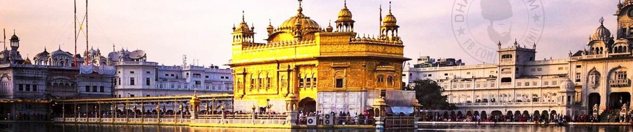 ਗੁਰਪ੍ਰਸਾਦਿ