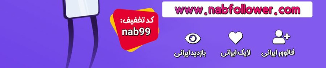 Nab Follower