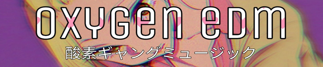 Oxygen EDM