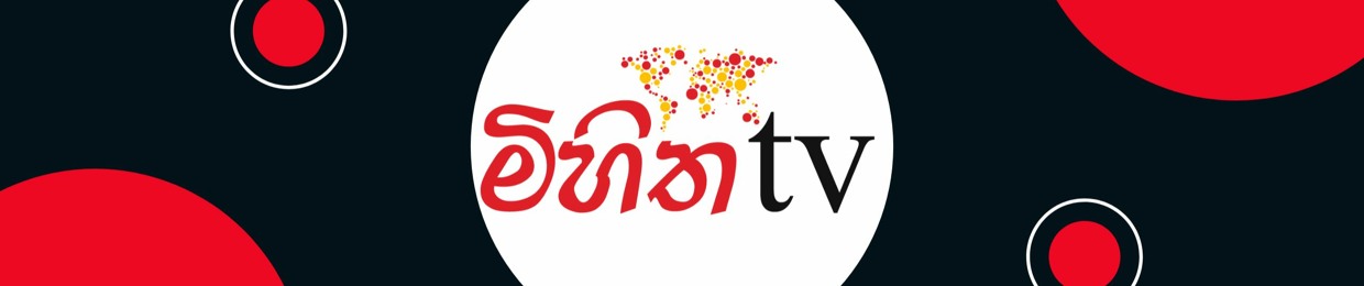 Mihitha TV