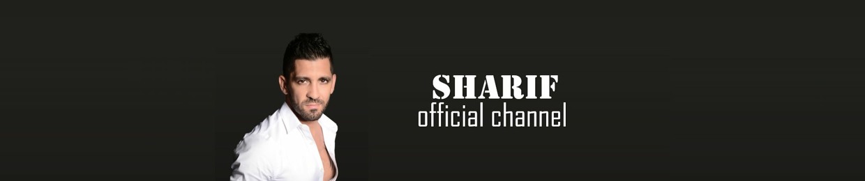 שריף - Sharif