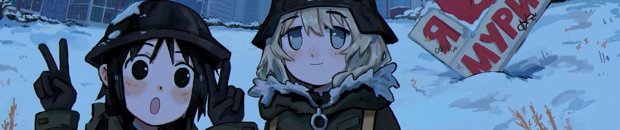 Nijika & Bass