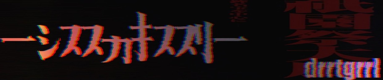 drrtgrrl