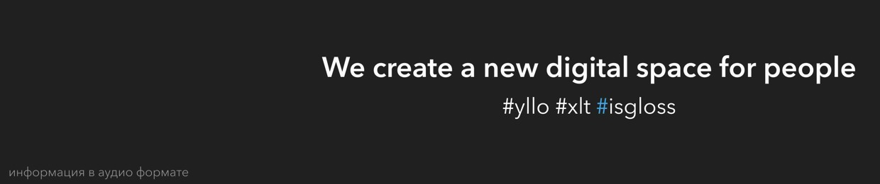 Yllo BlockCast