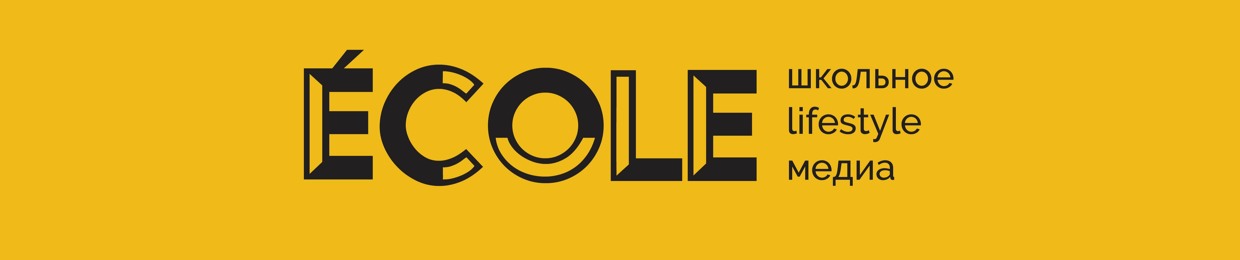 Ecole_media
