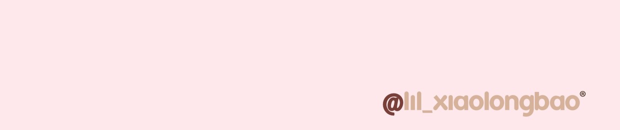 lil_xiaolongbao