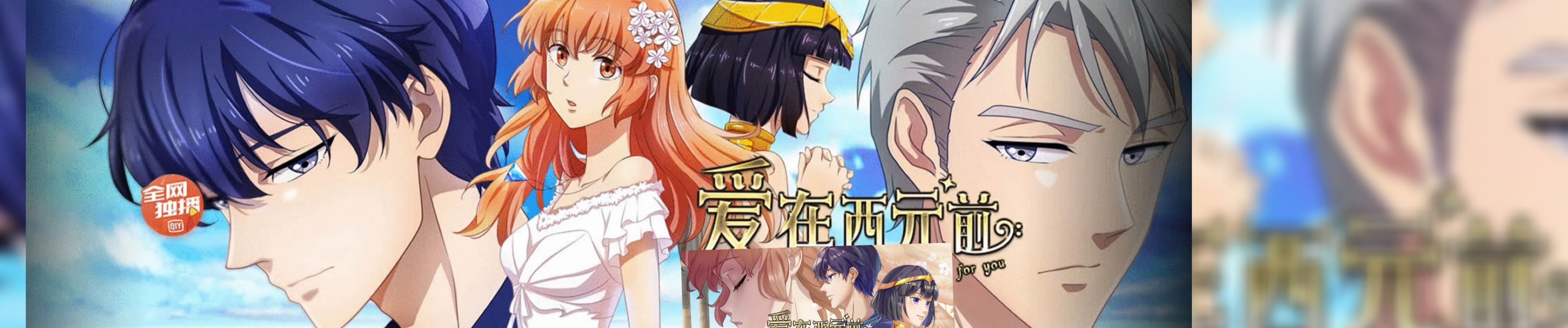 Xian Wang de Richang Shenghuo 3 - Info Anime