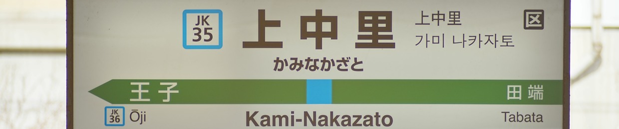 イカスミでカモン