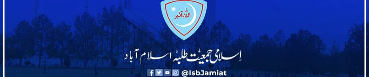 Islami Jamiat-e-Talaba Islamabad