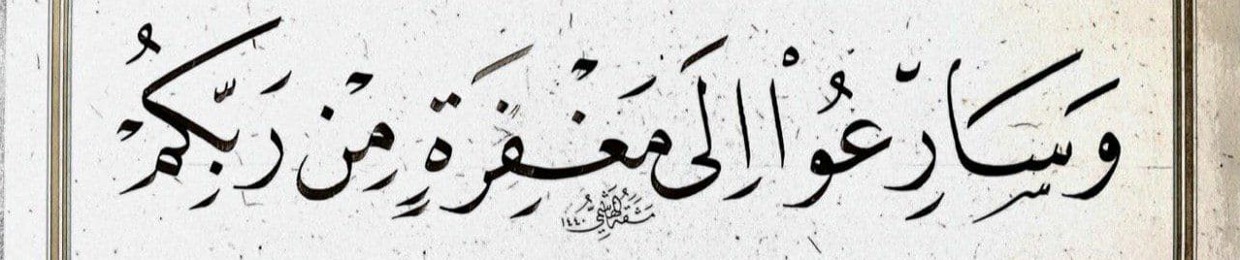 خديجة غانم