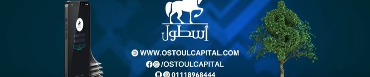 Ostoul Capital
