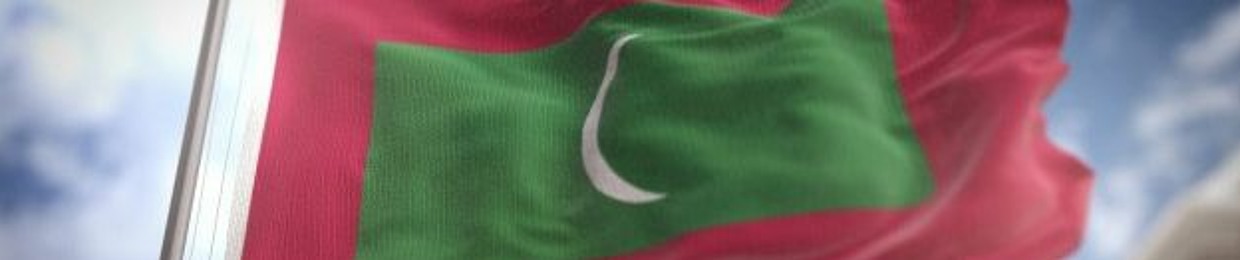Maldivian Audio Archive