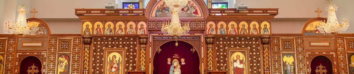 Stream St Mary's Coptic Orthodox Church Of Chicago | Listen To Podcast Episodes Online For Free On Soundcloud
