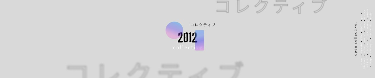 2012 Collective