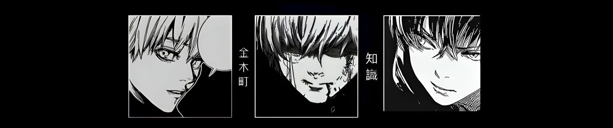 `arata kirishima