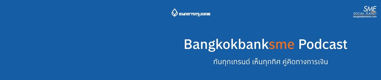 Bangkokbanksme