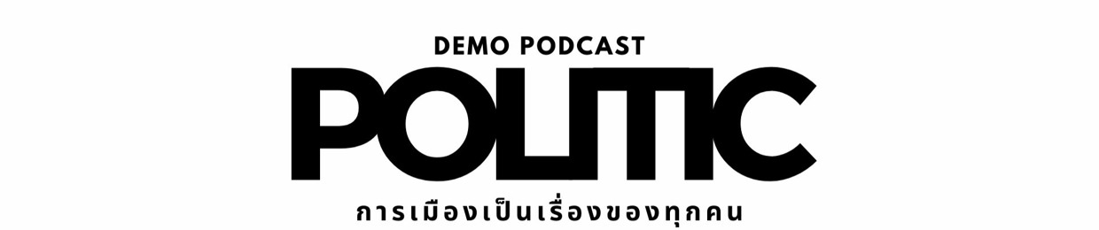 Demo Podcast