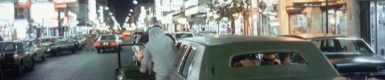 سَيف