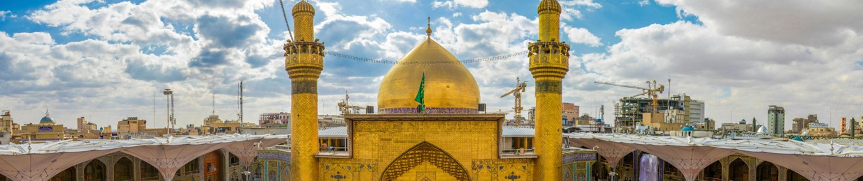 العتبة العلوية المقدسة