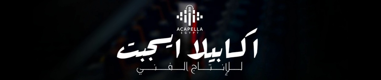 Acapella