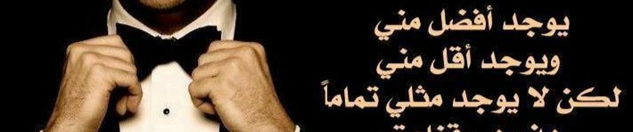 Ahmed Samir Hanafi