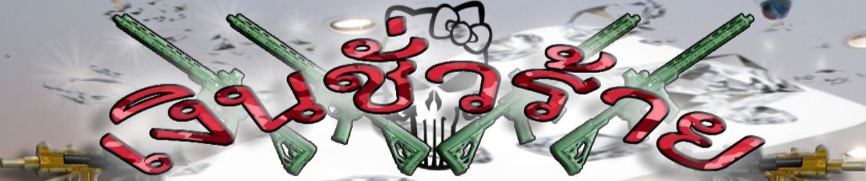 evilmoney