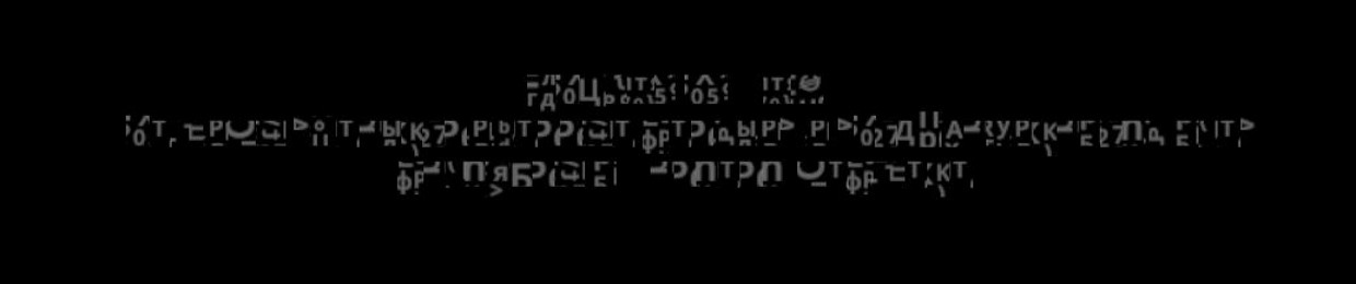 crashware