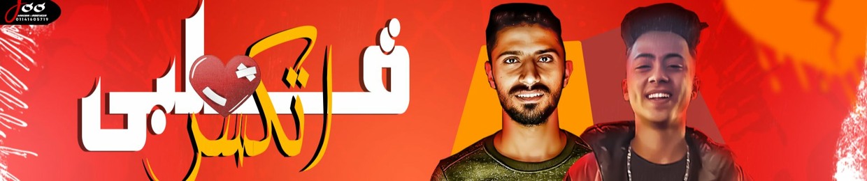 مـحـمـد شـحــتــوت