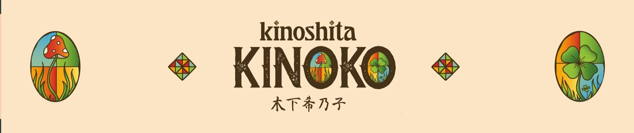 Kinoko Kinoshita