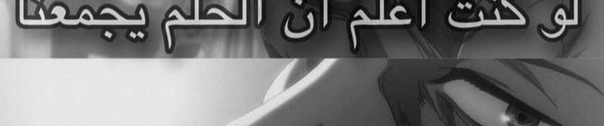 Arwaa