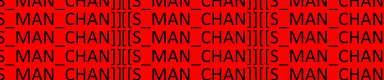 S_MAN_CHAN