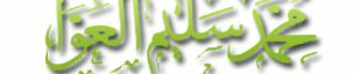مقدمة ابن خلدون