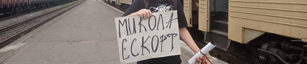 сайд проекти репера батька