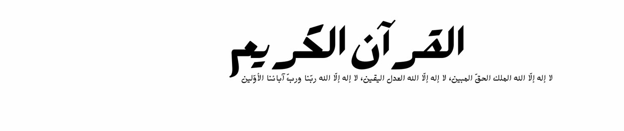 Youssef El Naggar