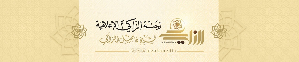 AlzakiMedia