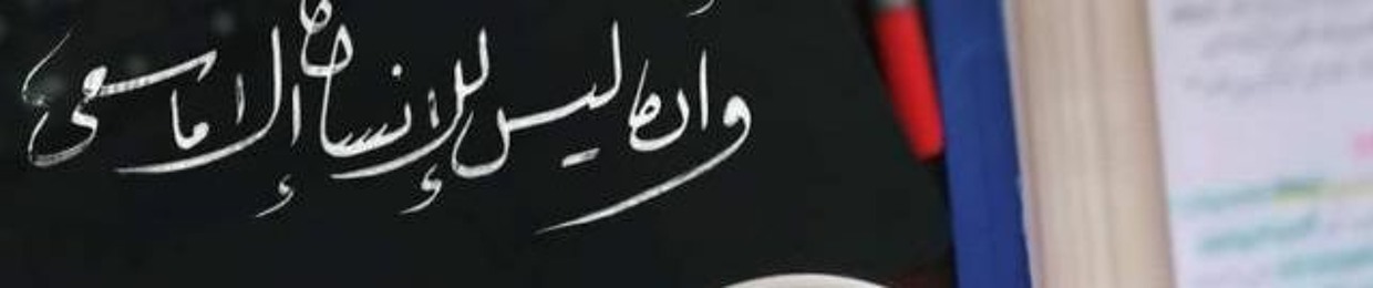 omneya mokhtar