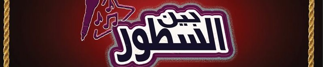 ahmed el shayeb