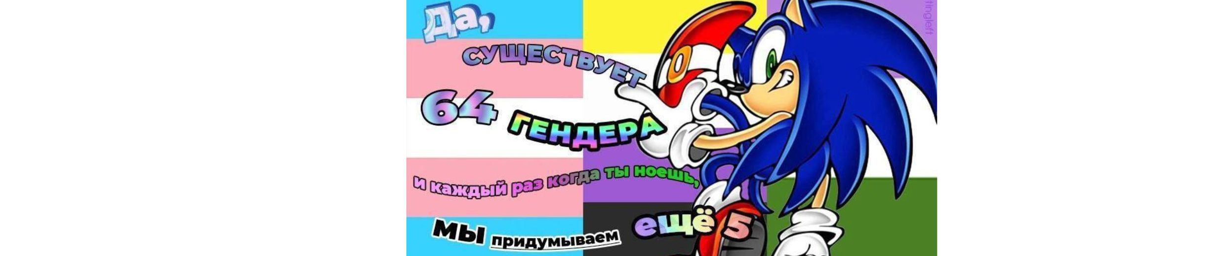 SoundCloud banner for @echo