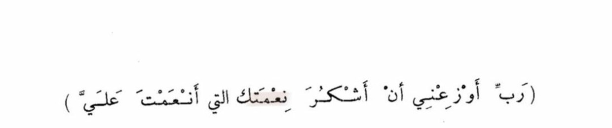 خديجة
