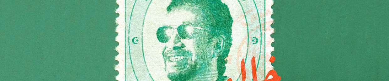 VEYKEN Music