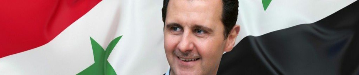 الله سوريا بشار