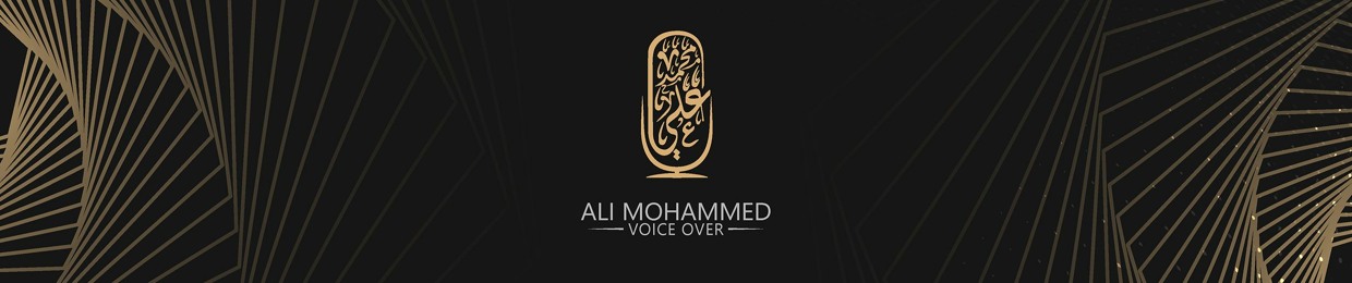 Ali Mohammed