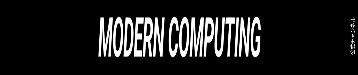 DJ Modern Computing