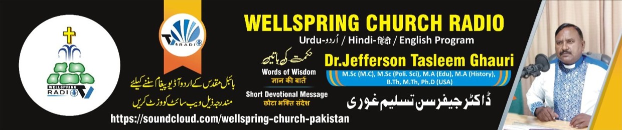 Wellspringpakistan